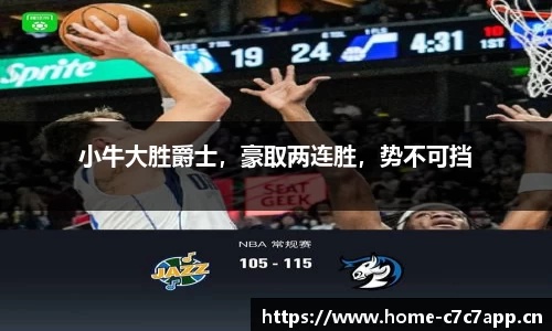 c7娱乐平台