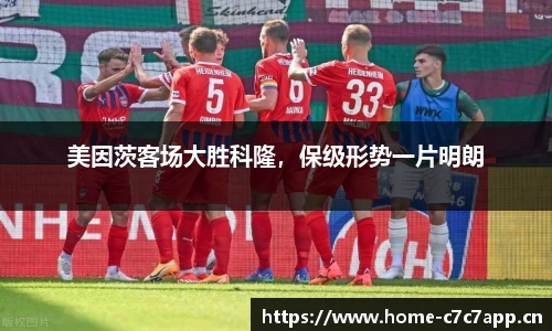 c7娱乐官网