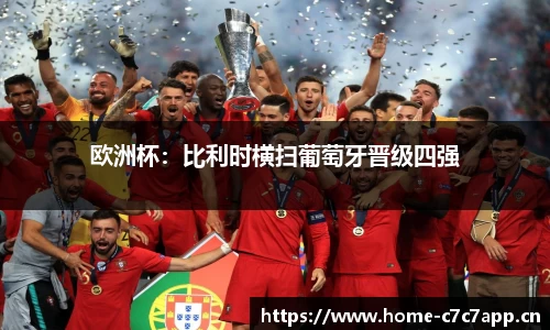 c7娱乐平台