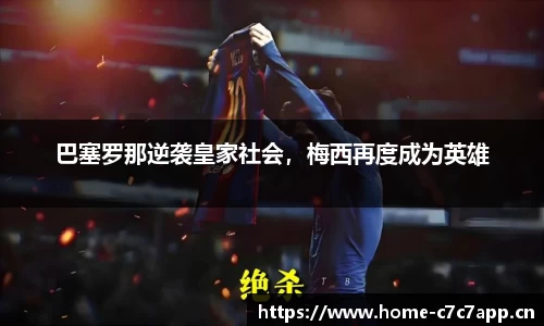 c7娱乐