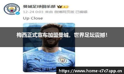 c7娱乐官方网站