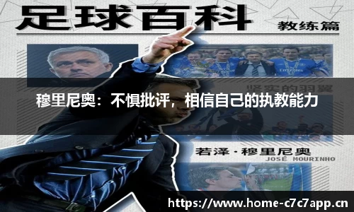 c7娱乐官网