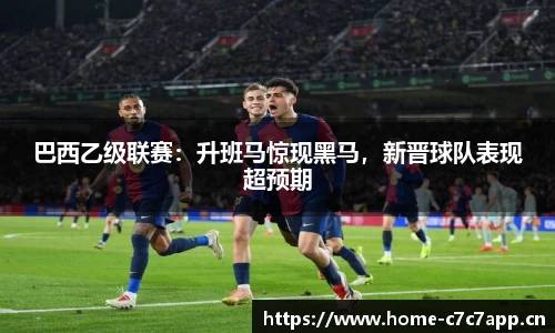 c7娱乐