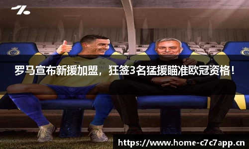 c7娱乐平台