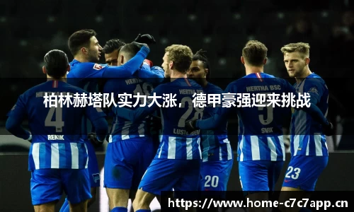 c7娱乐