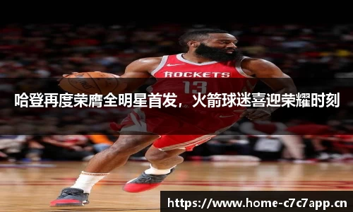 c7娱乐官网