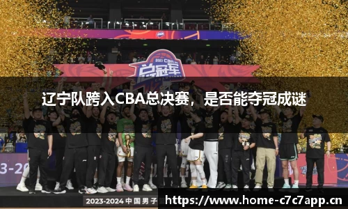 c7娱乐平台