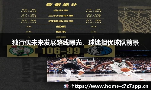 c7娱乐平台