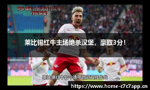 c7娱乐