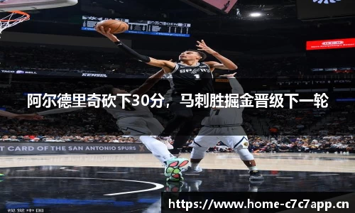 c7娱乐官网