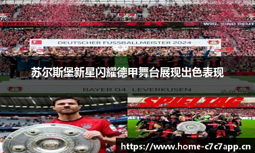 c7娱乐
