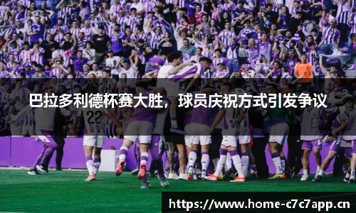 c7娱乐官网