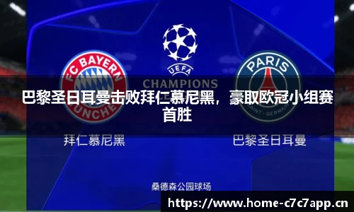 c7娱乐官方网站