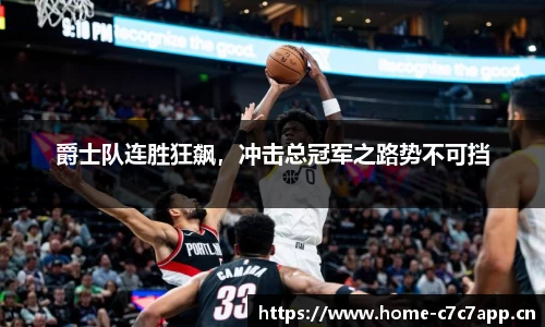 c7娱乐官方网站