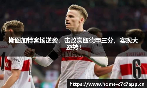 c7娱乐官网