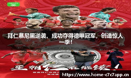 c7娱乐官方网站