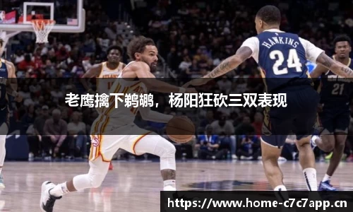 c7娱乐