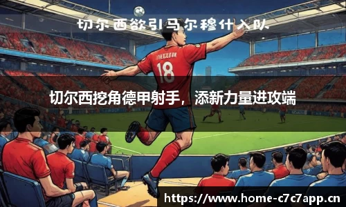 c7娱乐平台