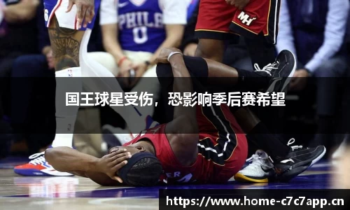 c7娱乐官网