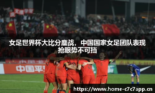 c7娱乐平台