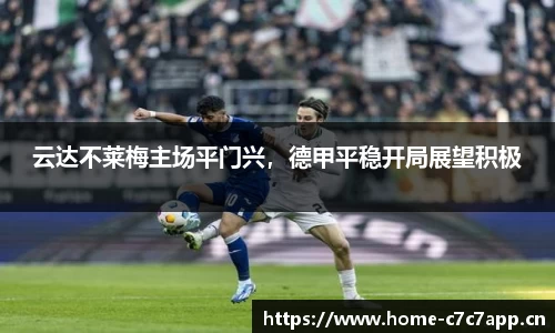 c7娱乐平台