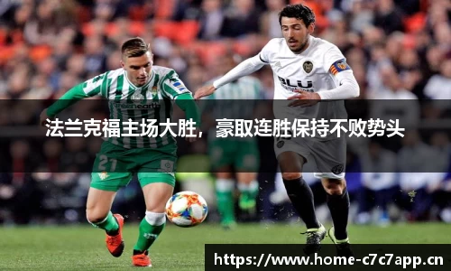 c7娱乐平台