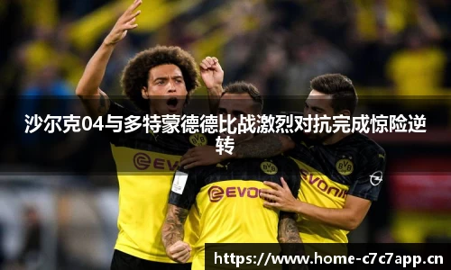 c7娱乐平台
