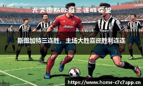 c7娱乐官方网站