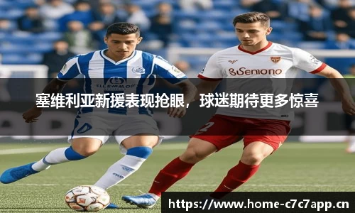 c7娱乐官方网站