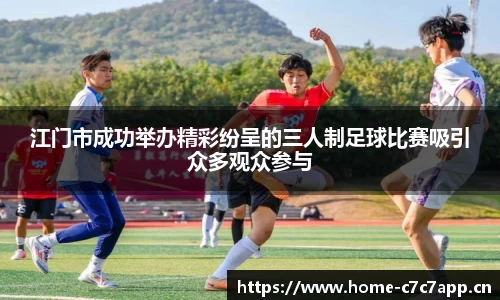 c7娱乐官网