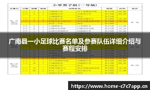 c7娱乐官网