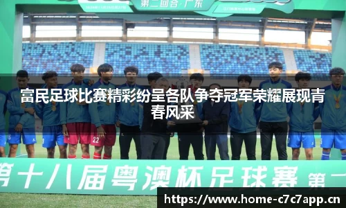 c7娱乐官方网站