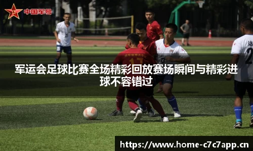 c7娱乐官网
