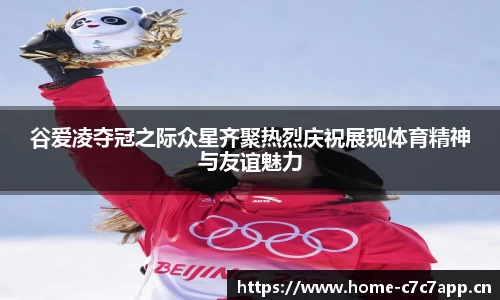 c7娱乐官网