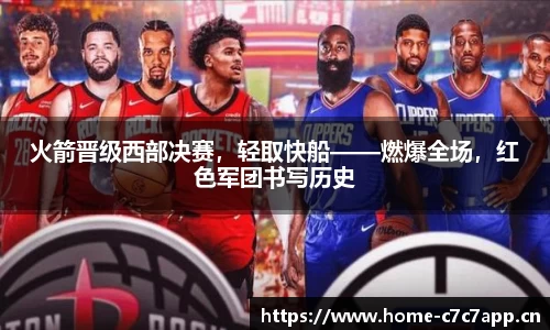c7娱乐官方网站