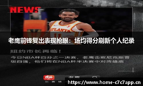 c7娱乐