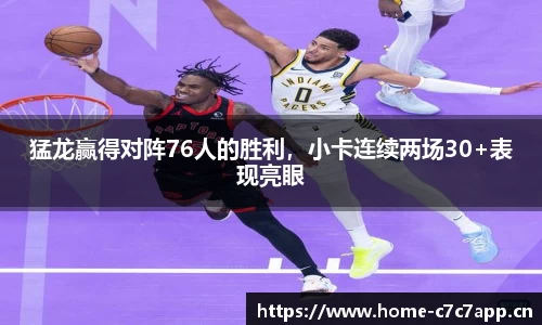 c7娱乐官网