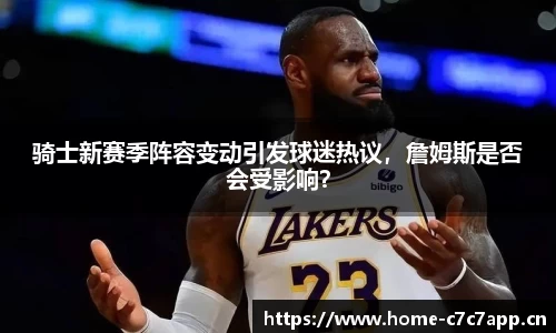 c7娱乐