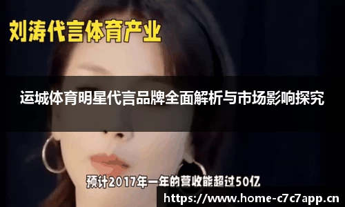 c7娱乐