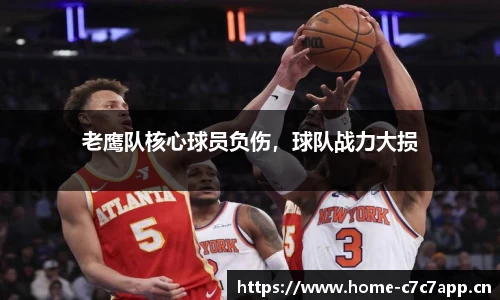 c7娱乐官网
