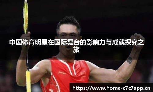 c7娱乐官方网站