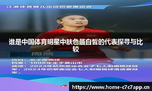 c7娱乐官网