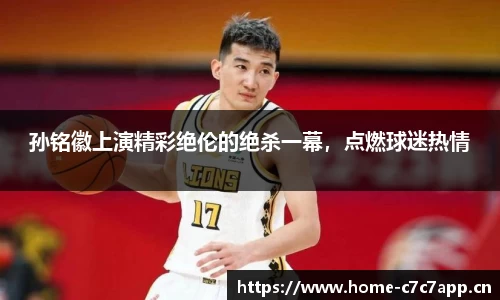 c7娱乐平台