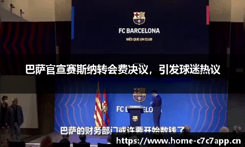 c7娱乐
