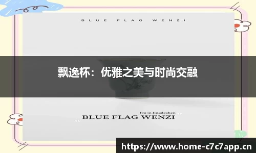 c7娱乐