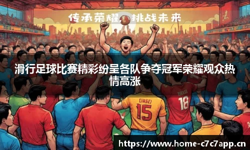 c7娱乐官网