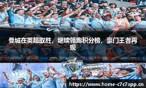 c7娱乐官网