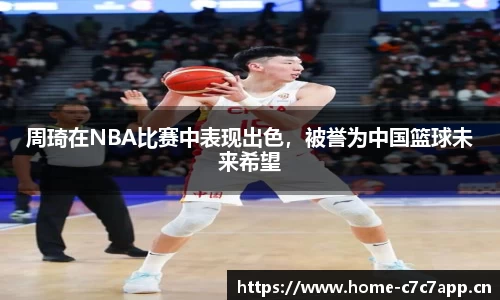 c7娱乐官方网站