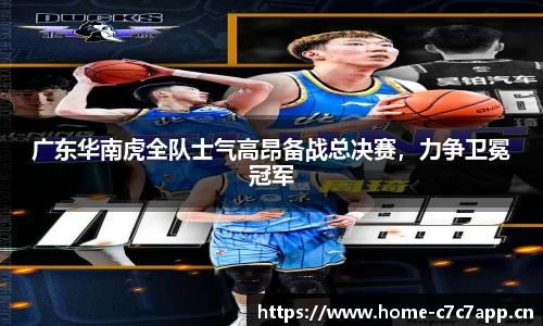c7娱乐官网