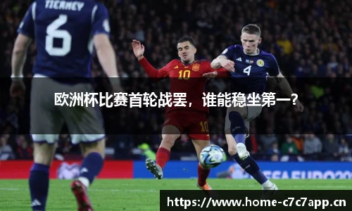 c7娱乐官网